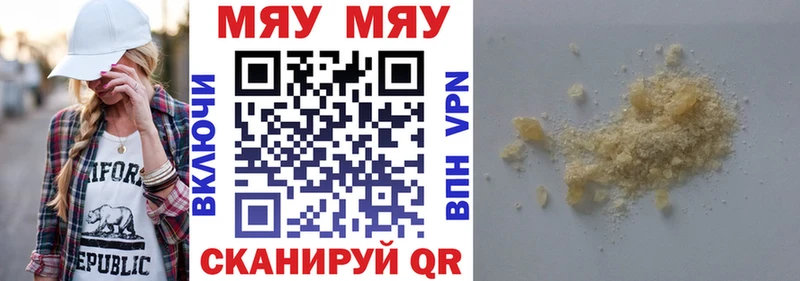 Где найти наркотики Ноябрьск Кокаин Меф мяу мяу НБОМе ГАШ Alpha PVP