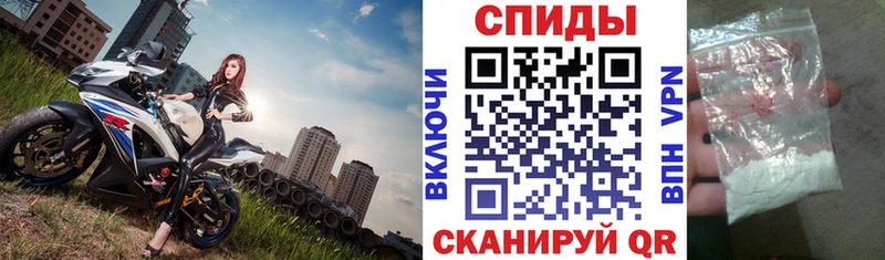 АМФЕТАМИН Розовый  Ноябрьск 