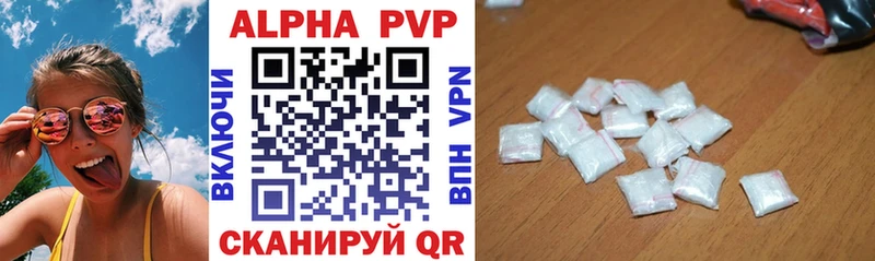 Alpha-PVP мука где продают Ноябрьск