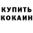 Метамфетамин пудра _Nimbus_ 2.0