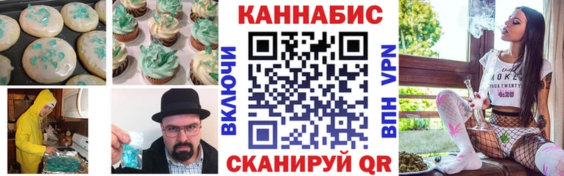 Canna-Cookies марихуана  Ноябрьск 