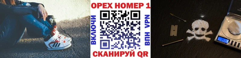COCAIN Колумбийский  закладка  Ноябрьск 