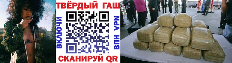 ГАШИШ 40% ТГК Ноябрьск