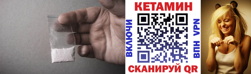 сколько стоит Ноябрьск OMG как войти Кетамин ketamine