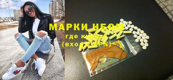 метадон Балабаново