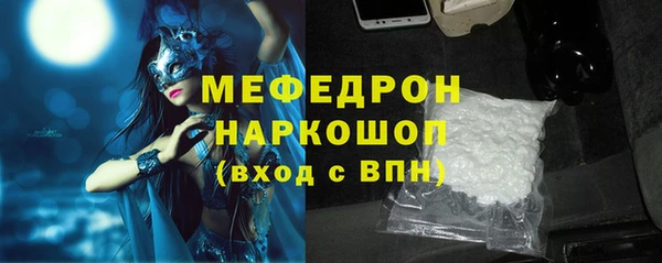 кокаин перу Балахна