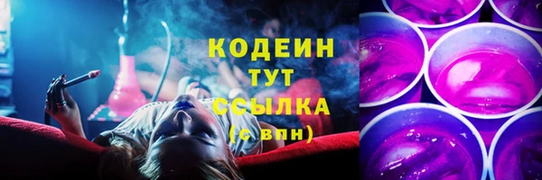 мефедрон Няндома