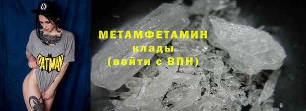 метадон Балабаново