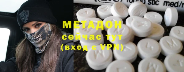 кокаин VHQ Нягань