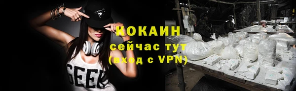 MESCALINE Тольятти