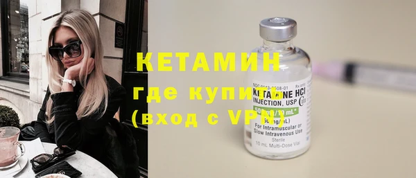 первитин Нязепетровск