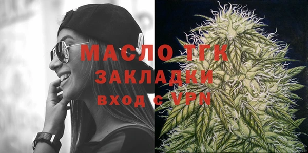 первитин Нязепетровск