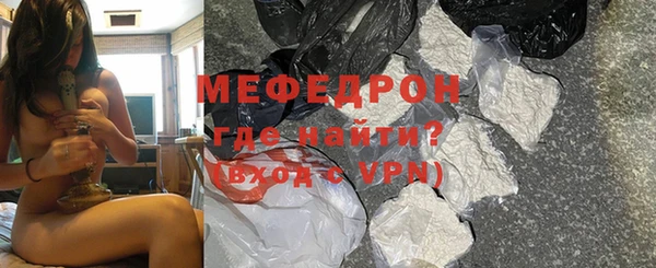 кокаин перу Балахна