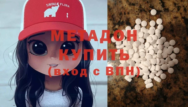 мефедрон Няндома