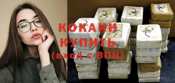 кокаин перу Балахна
