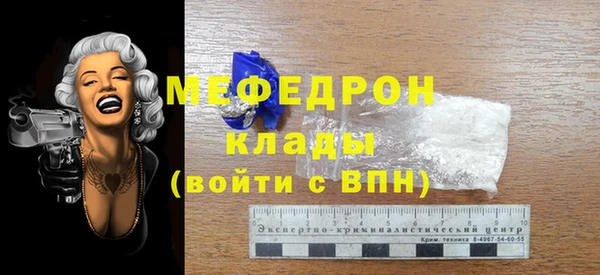 первитин Нязепетровск