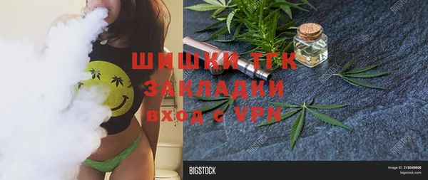мефедрон Няндома