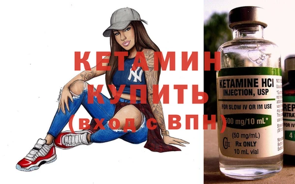мефедрон Няндома