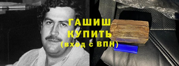 метадон Балабаново