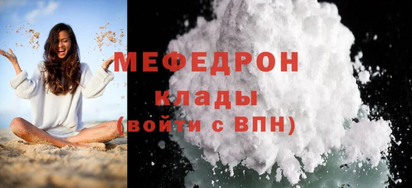 mdpv Барнаул