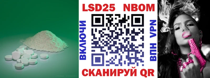 LSD-25 экстази ecstasy продажа наркотиков Ноябрьск