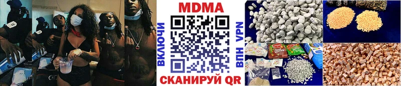 МДМА кристаллы  Ноябрьск 