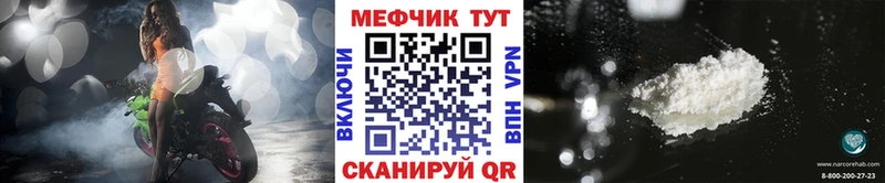 МЕФ mephedrone  где можно купить   Ноябрьск 