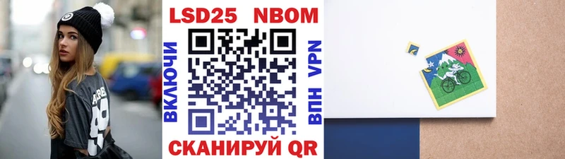 Марки 25I-NBOMe 1500мкг  Ноябрьск 