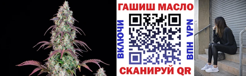 Дистиллят ТГК вейп  Ноябрьск 